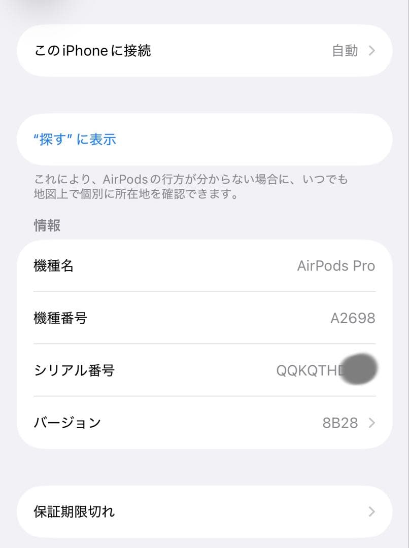 AirPods Pro 2nd 充電ケース2個付き