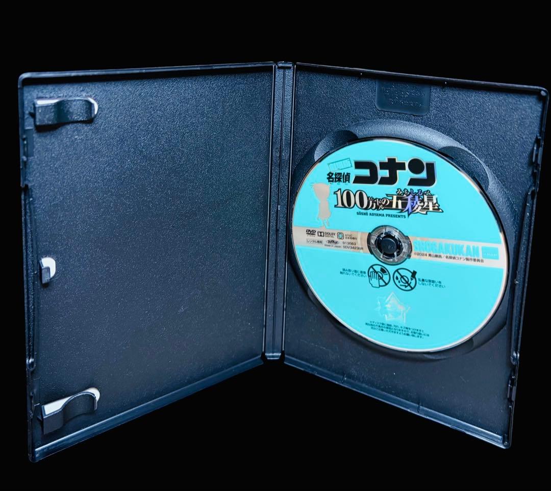 【劇場版】名探偵コナン DVD全27作品＋関連3作品 全30巻/新品ケース付き!