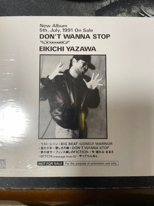 矢沢永吉の非売品のCDです