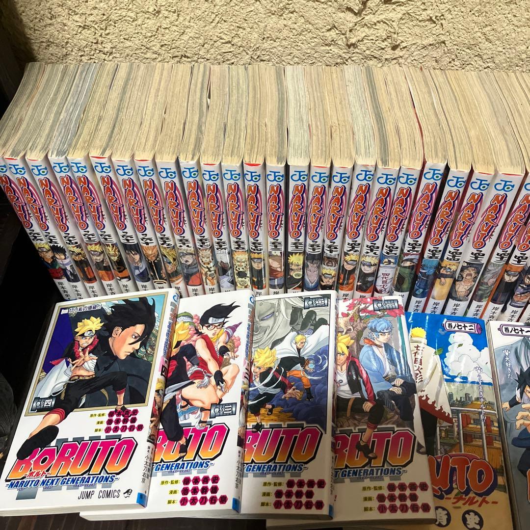 NARUTO 全72巻セット 中古　ボルト1〜4