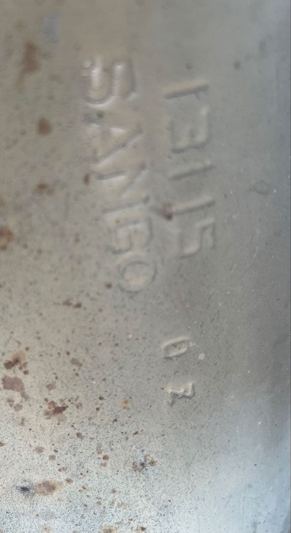 【引取り限定】200系 クラウン アスリート 純正マフラー