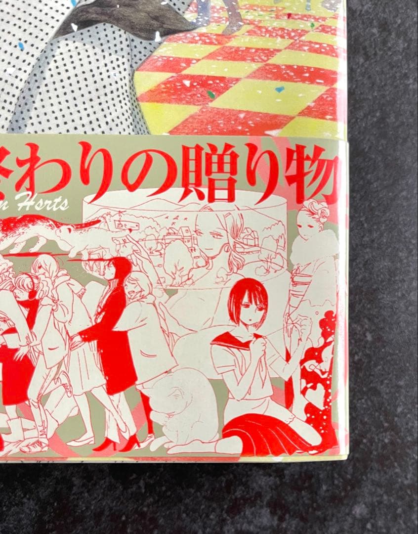 ●ハルタ volume37 ●ハルタ 2016年 8月号 ●初版・帯付き