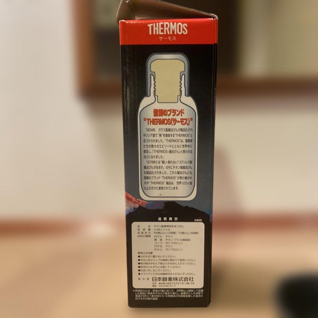 THERMOS FBA-501T 480ml 水筒