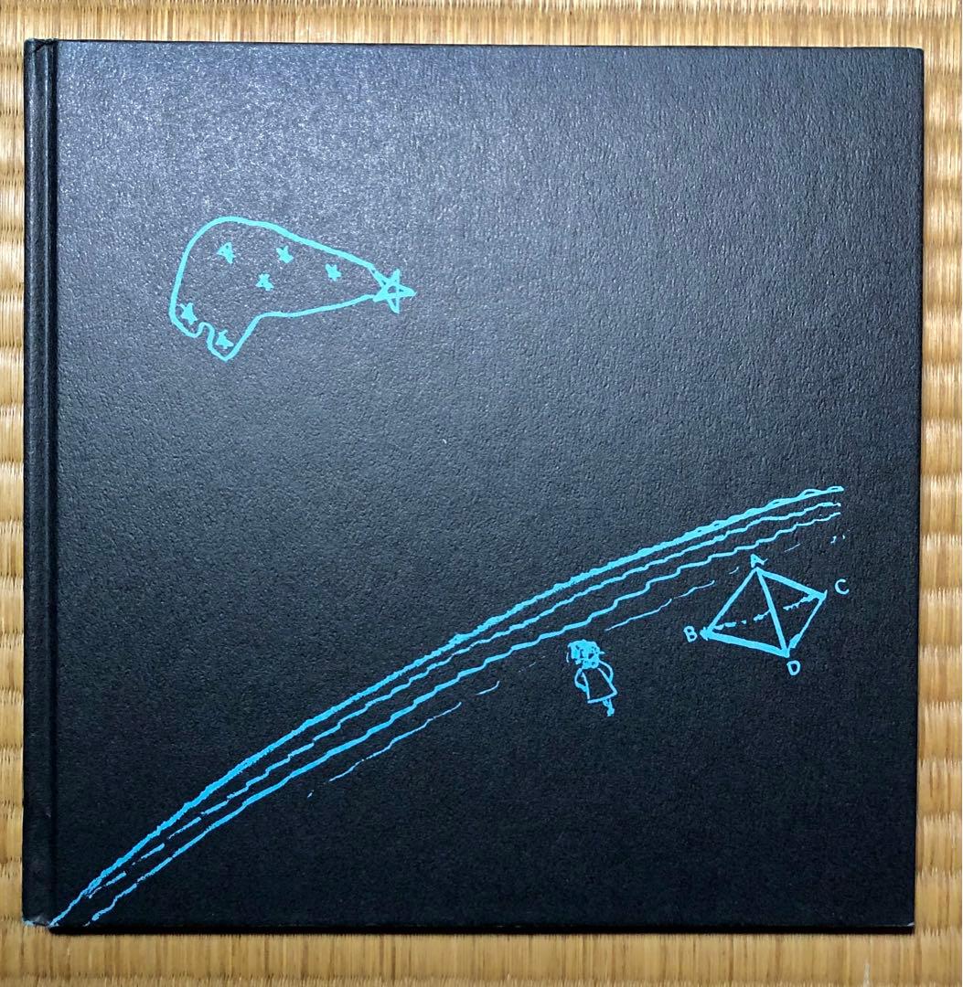 テトラスクロール 少女ゴールディと3匹の熊たち