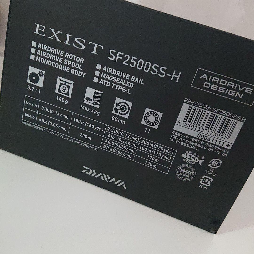 y*m様 EXIST SF2500SS-H 【超美品】