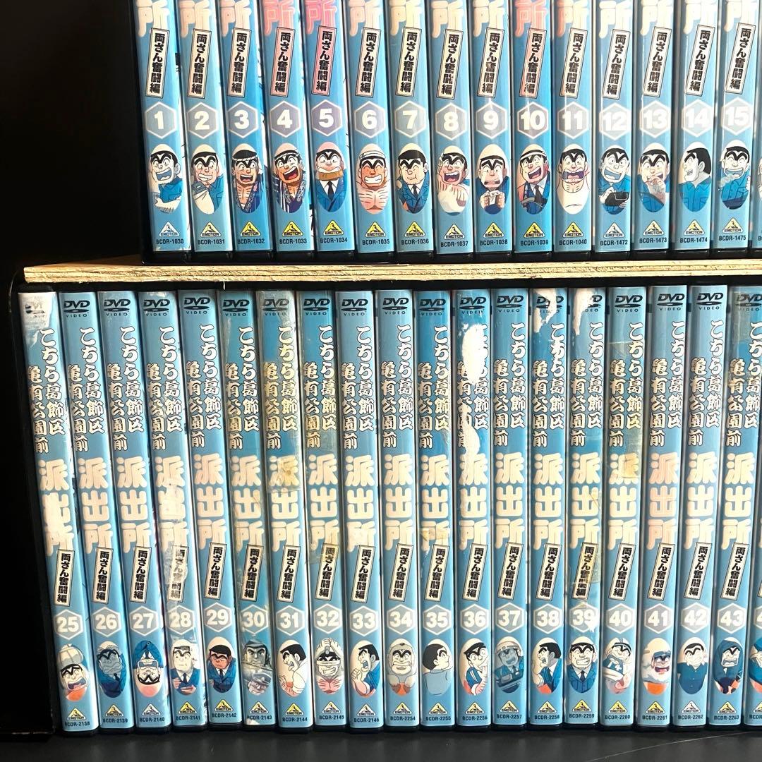 【新品ケース収納】 こちら葛飾区亀有公園前派出所 DVD アニメ