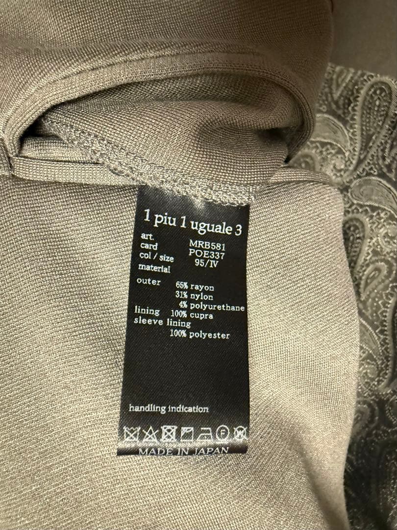 1piu1uguale3 COMFY セットアップ