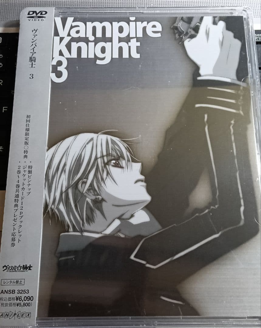 ［14］未開封含む ヴァンパイア騎士 1期 全5巻セット 樋野まつり DVD