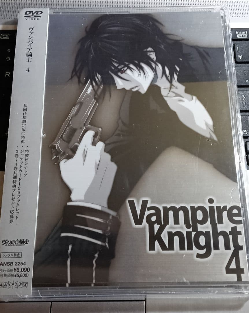［14］未開封含む ヴァンパイア騎士 1期 全5巻セット 樋野まつり DVD