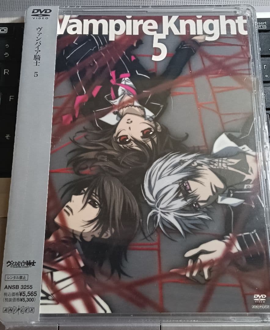 ［14］未開封含む ヴァンパイア騎士 1期 全5巻セット 樋野まつり DVD