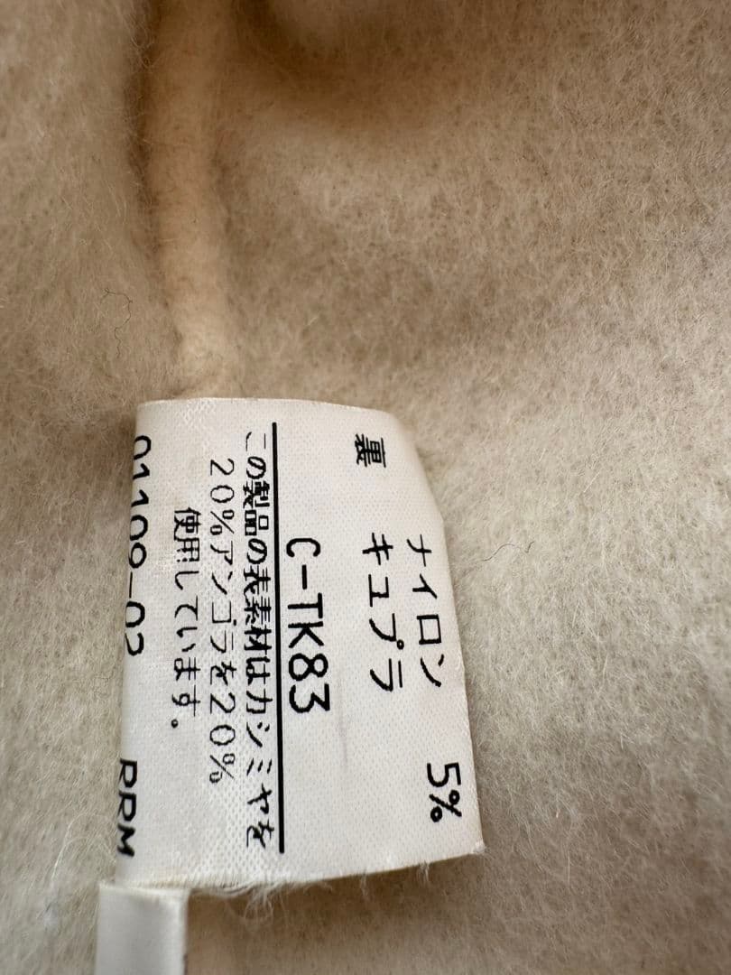 Burberrys ベージュ ロングコート