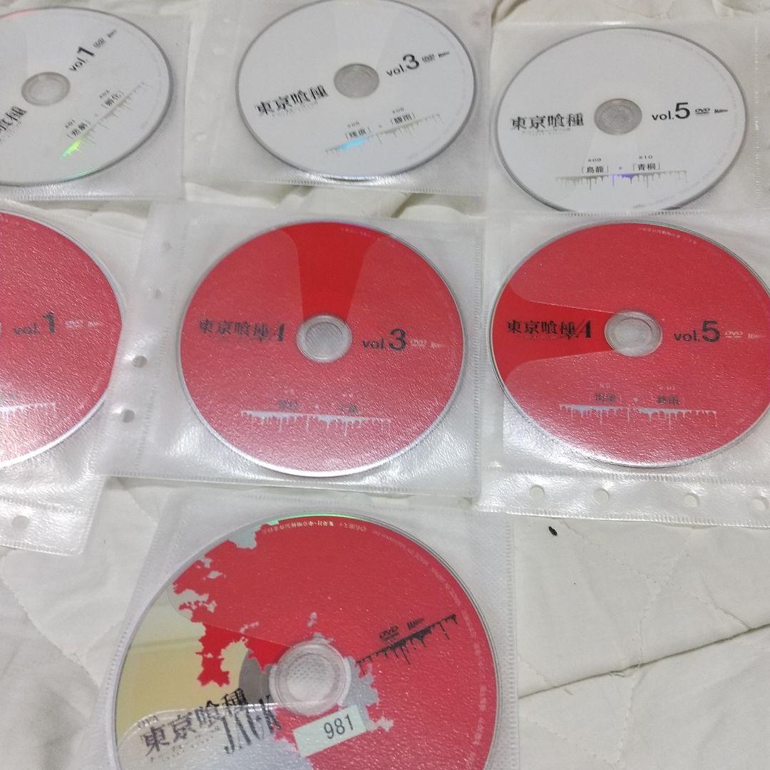 東京喰種 レンタルDVD 全シリーズセット