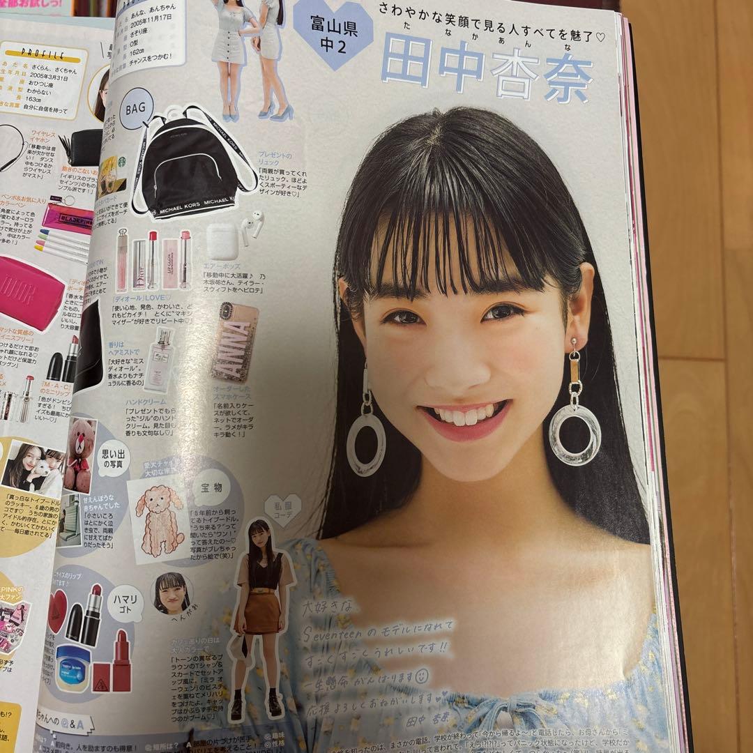 SEVENTEEN 田中杏奈 出演号 21冊 MEOVV ANNA 안나 必読