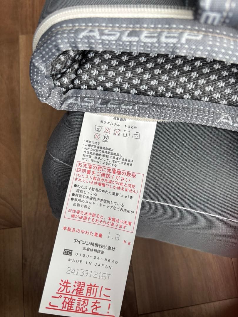 ASLEEP ファインレボ マットレス カバー
