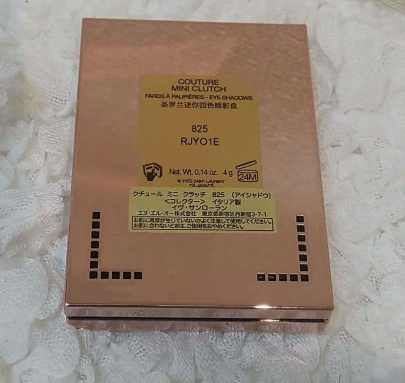 イブサンローラン YSL クチュール ミニ クラッチ 825 バーニングデザイア