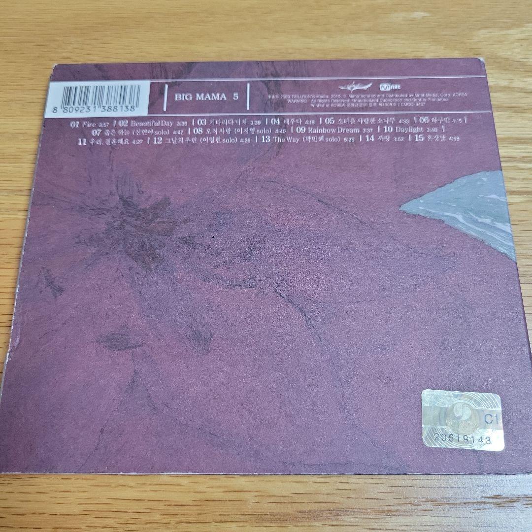 BIG MAMA ビッグ・ママ 5TH 5 韓国