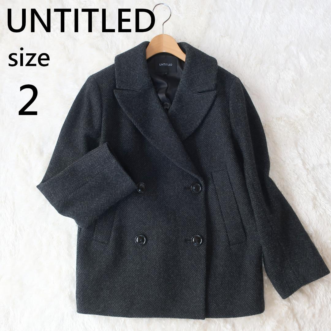 アンタイトル バルキーヘリンボン ショートピーコート ヘリンボーン柄 グレー 2