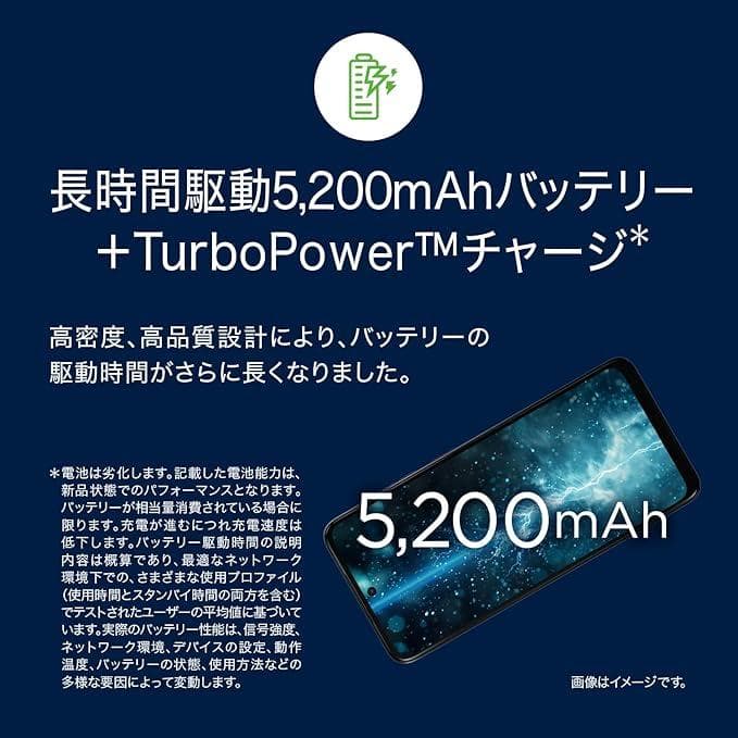 moto g05　8GB/128GB　NFC対応　極美品 MOTOROLA