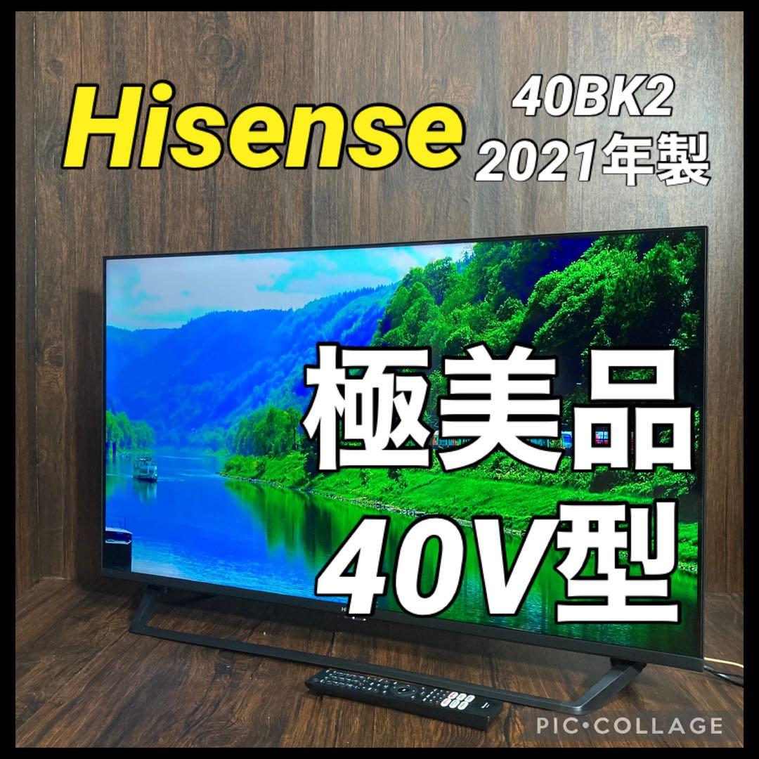 極美品 ハイセンス 40インチ テレビ 40BK2 2021年製