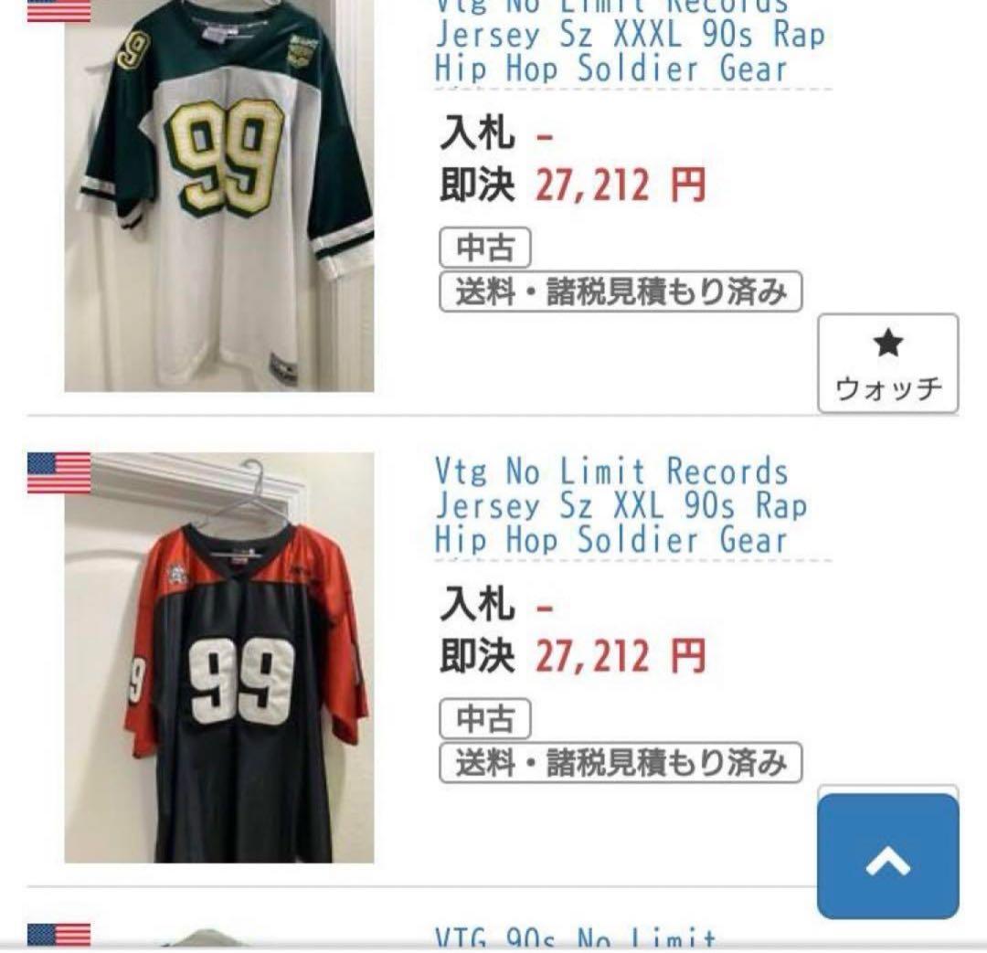 激レア上下セットNO LIMIT RECORDS シャカウェア