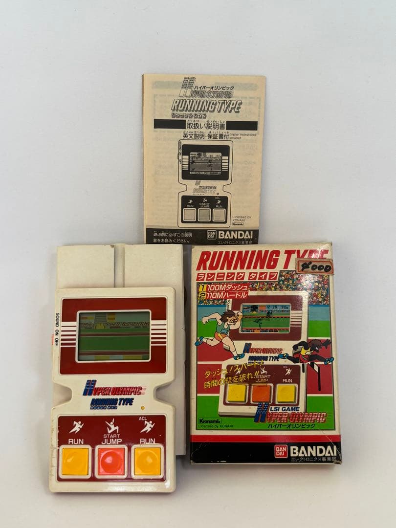 ハイパーオリンピック ランニングタイプ【未使用当時物レトロ】