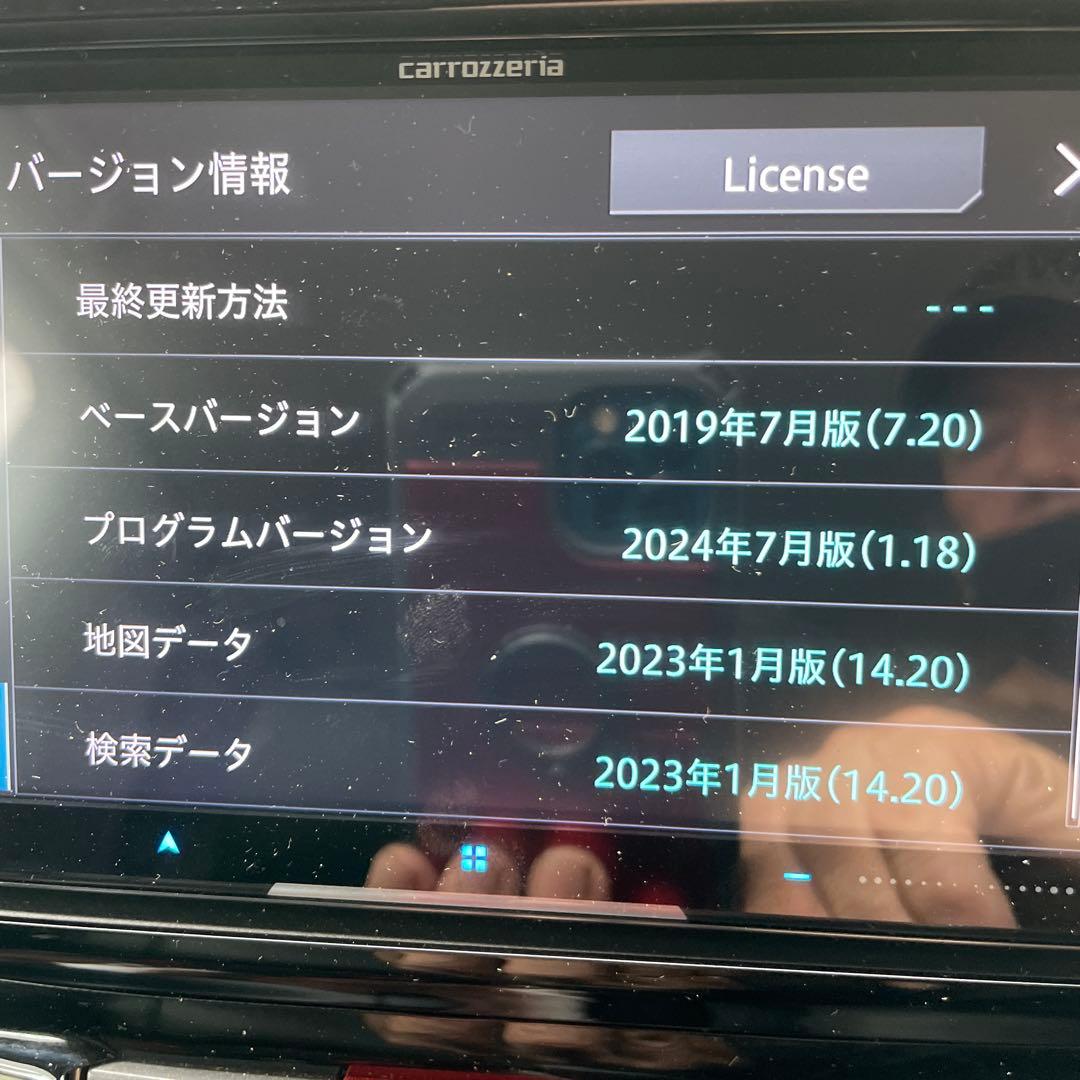 7321carrozzeria カーナビ