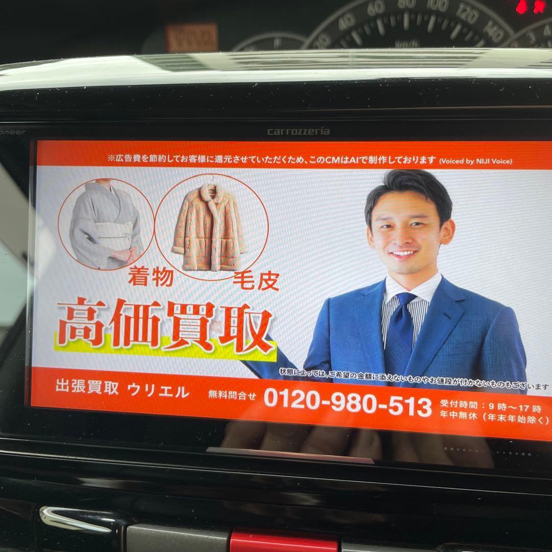 7321carrozzeria カーナビ