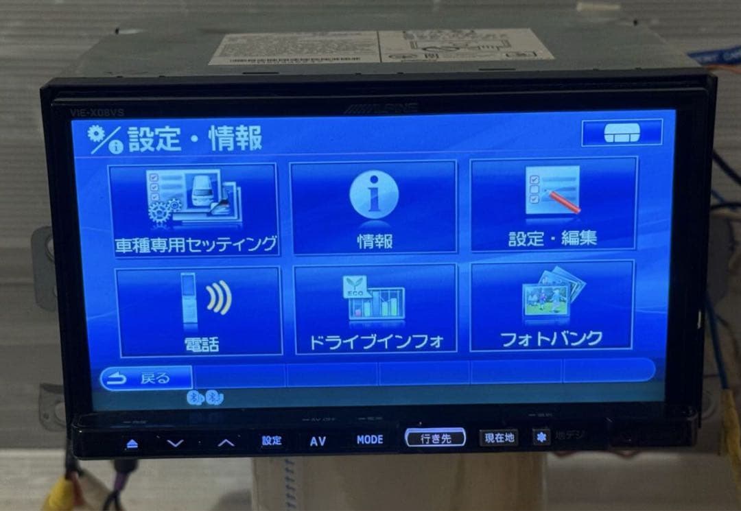 ALPINE VIE-X08VS HDDナビ フルセグ Bluetooth