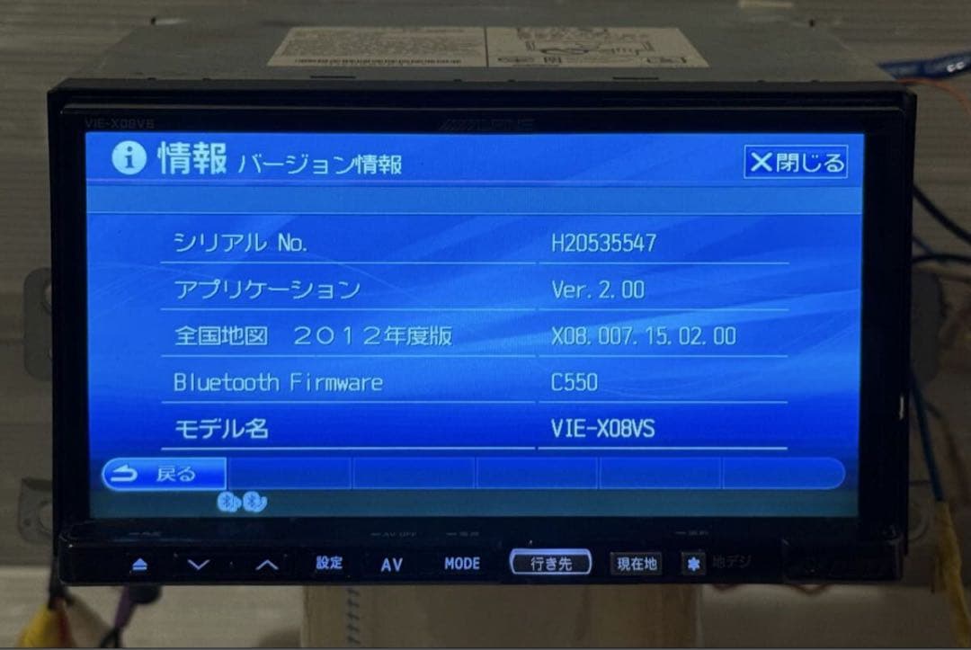 ALPINE VIE-X08VS HDDナビ フルセグ Bluetooth