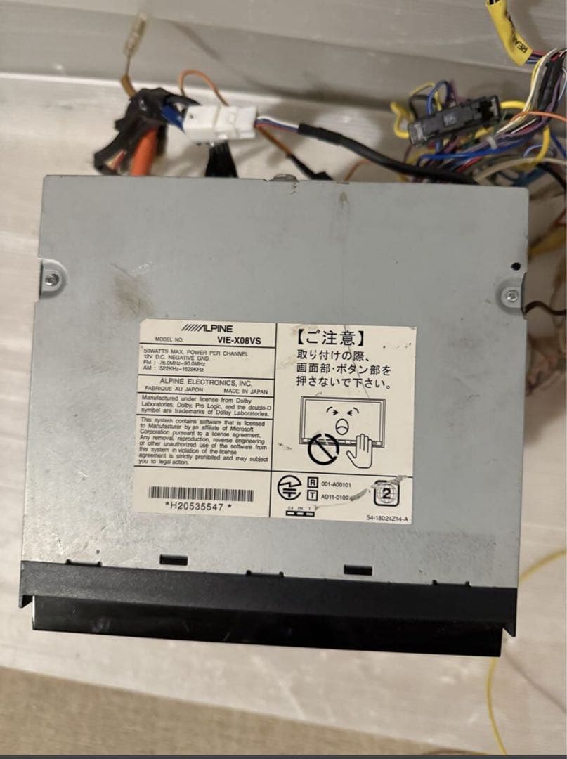 ALPINE VIE-X08VS HDDナビ フルセグ Bluetooth