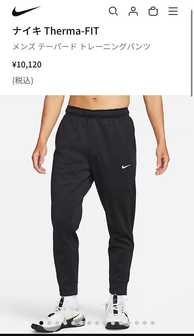 ナイキ Therma-FIT メンズ テーパード トレーニングパンツ