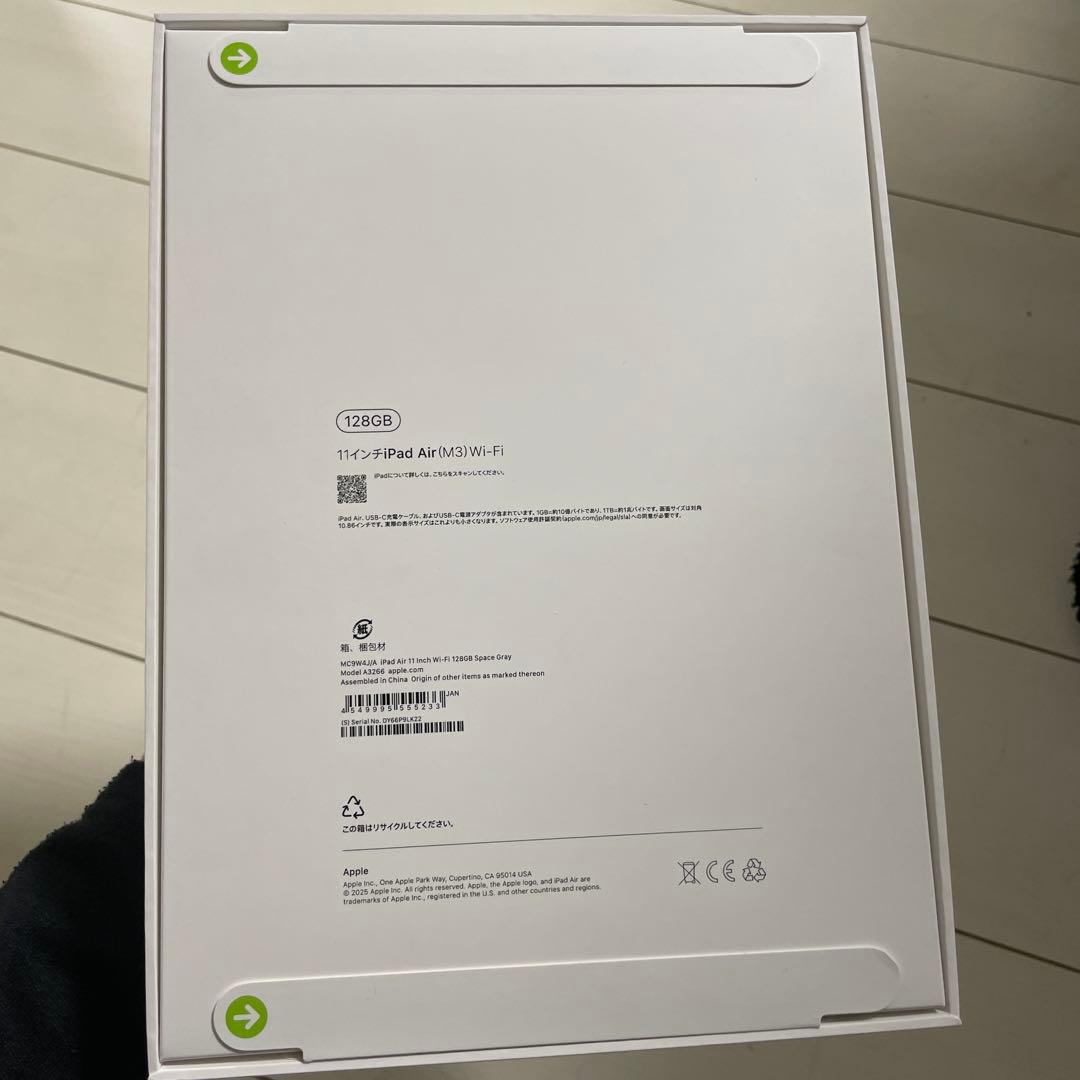 iPad air 11インチ　128GB M3 新品未使用