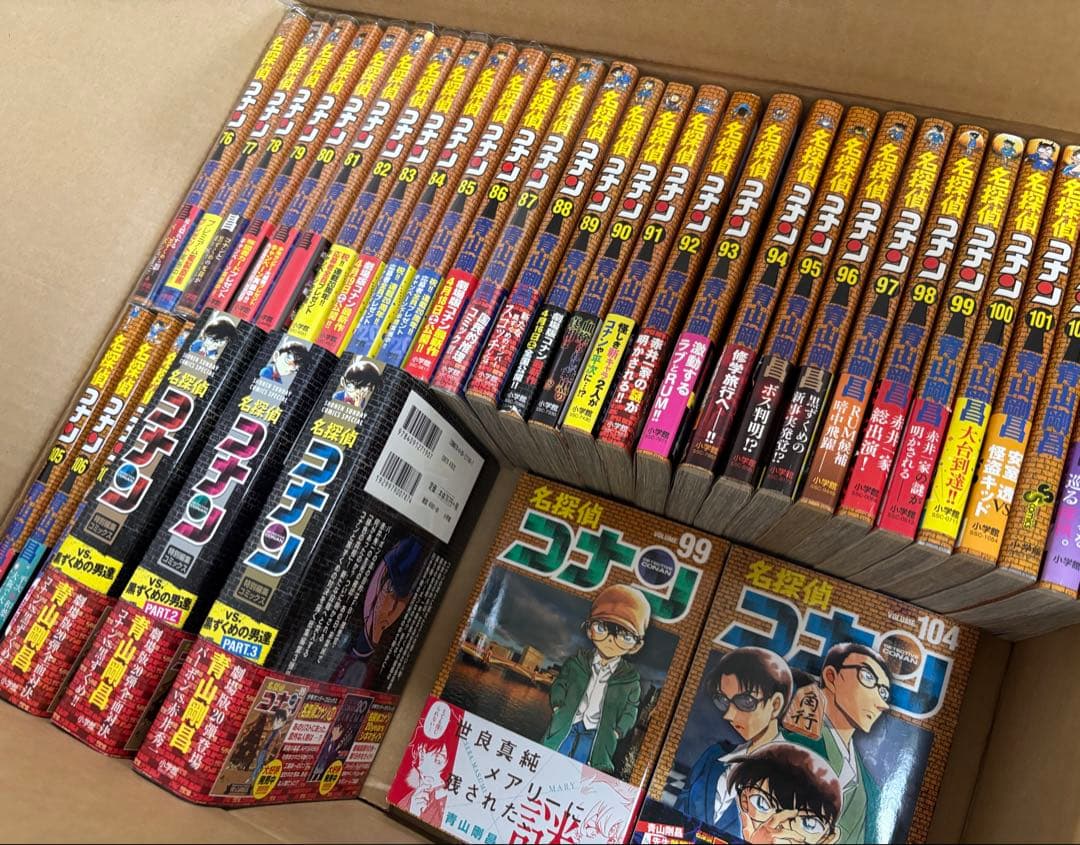 【送料無料】名探偵コナン 107巻セット 全巻 おまけ有 コミックセット