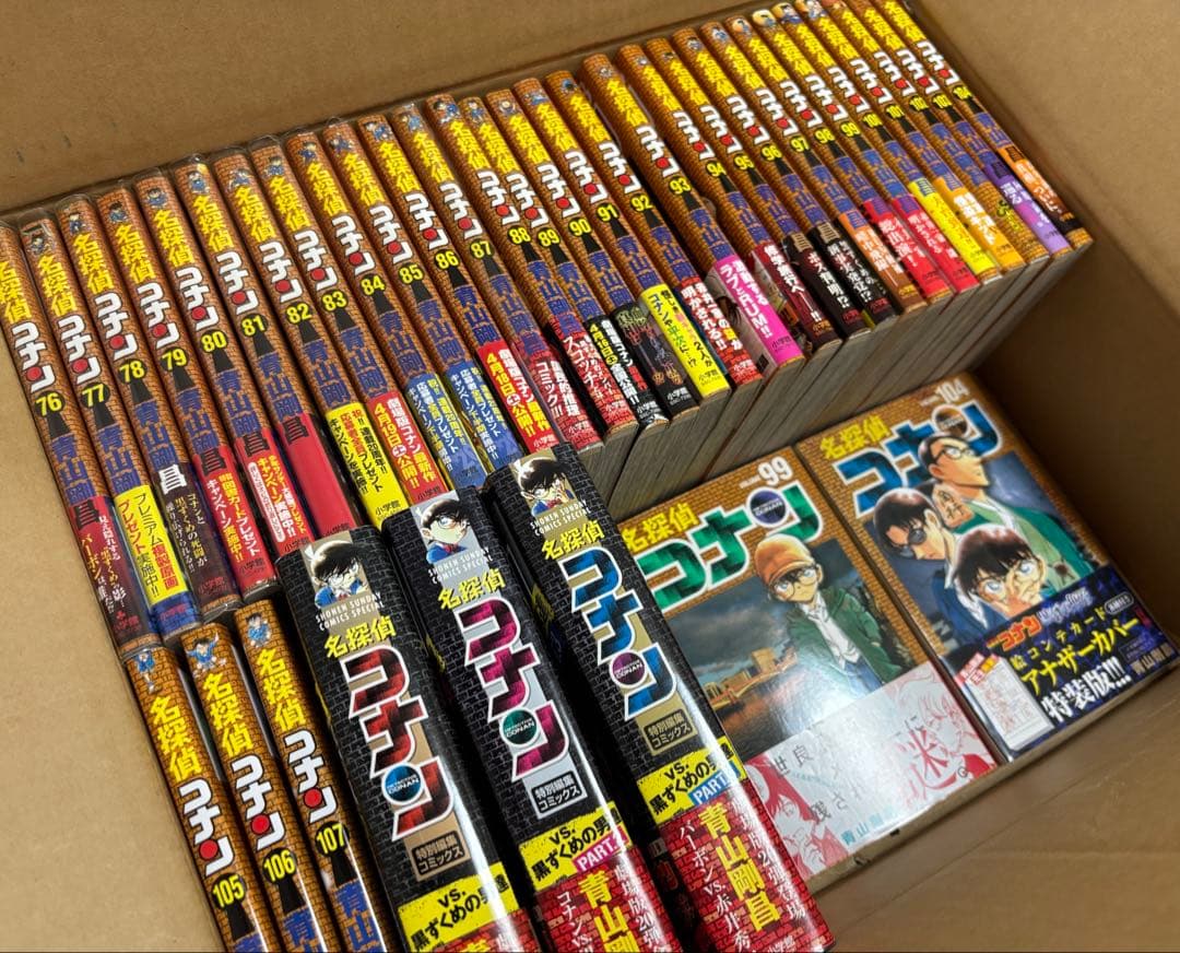【送料無料】名探偵コナン 107巻セット 全巻 おまけ有 コミックセット