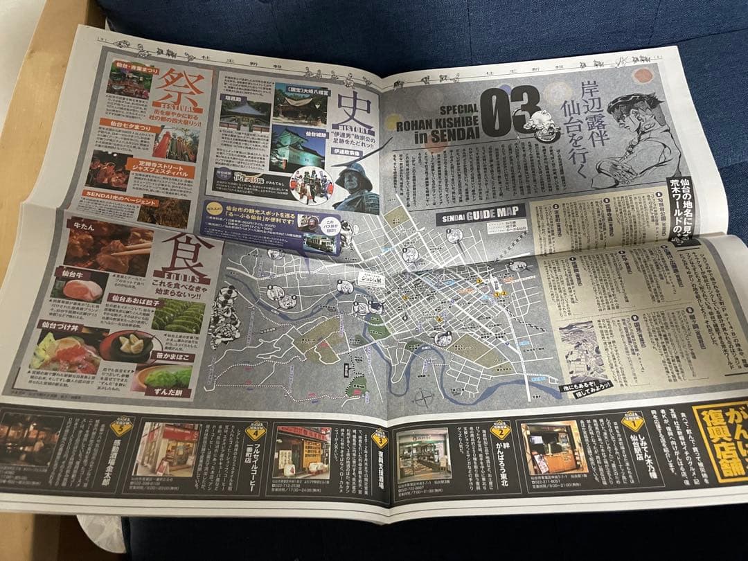 【美品❗️早い者勝ち❗️】荒木飛呂彦 JOJO展 2017 イラスト集