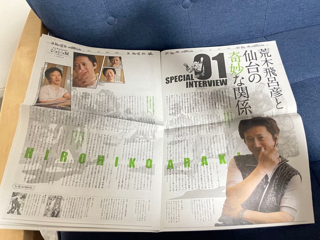 【美品❗️早い者勝ち❗️】荒木飛呂彦 JOJO展 2017 イラスト集