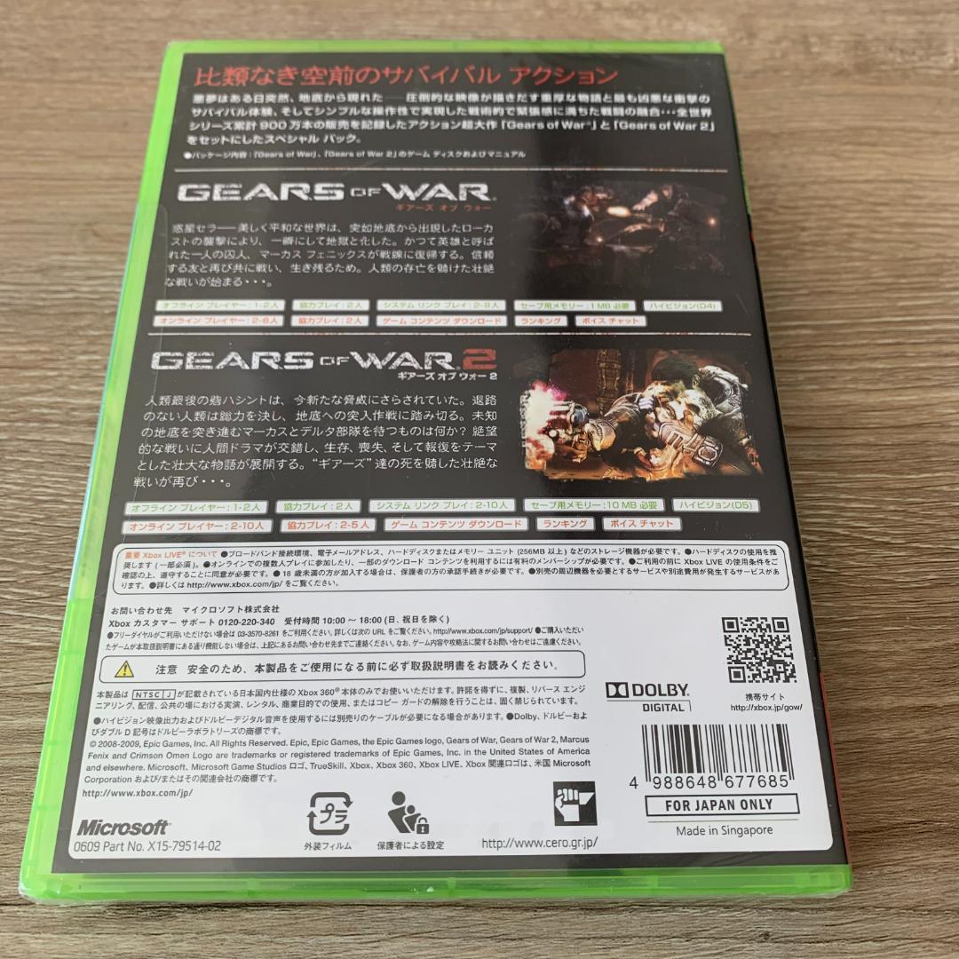 ギアーズオブウォー ツインパック CEROレーティングZ：未使用Xbox360