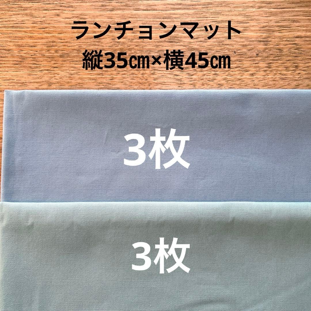 くーたん☆様 給食セット ランチョンマット ナフキン 給食袋 巾着袋 コップ袋
