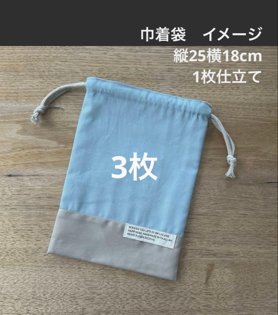 くーたん☆様 給食セット ランチョンマット ナフキン 給食袋 巾着袋 コップ袋