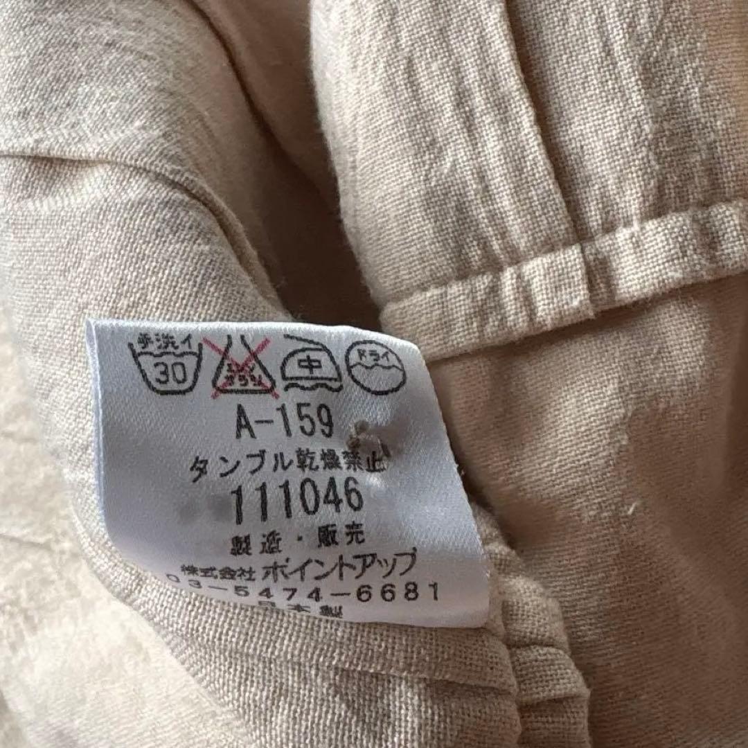 hai sporting gear チャイナジャケット