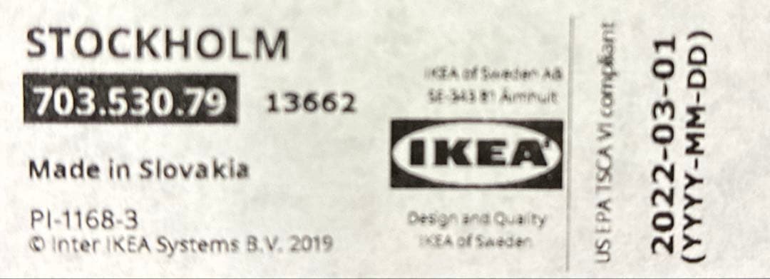 IKEA STOCKHOLM テーブル2台セット