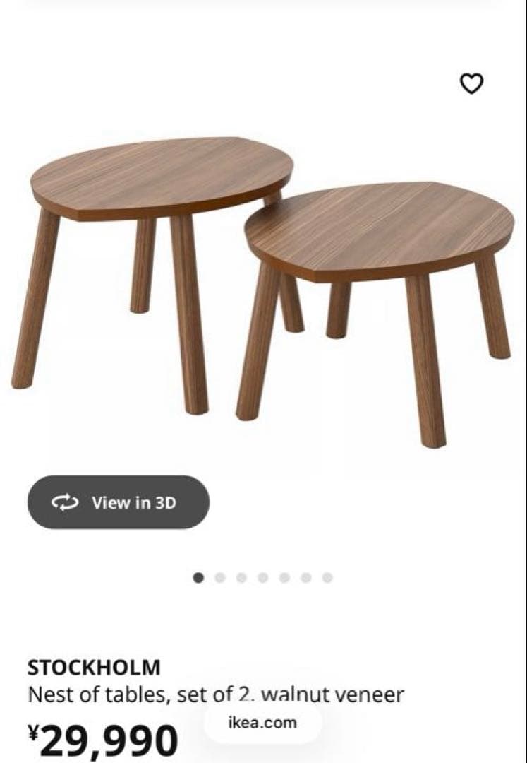 IKEA STOCKHOLM テーブル2台セット