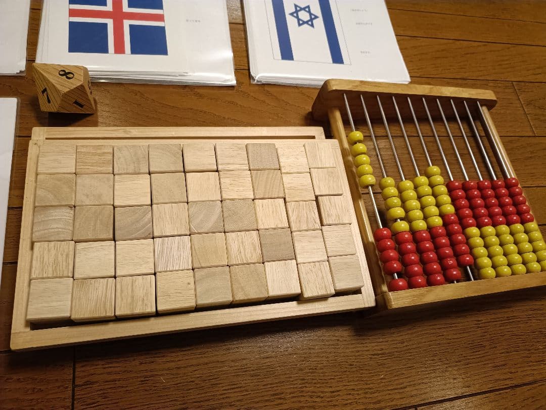 「楽しい育児クラブ」ドッツカード・フラッシュカード