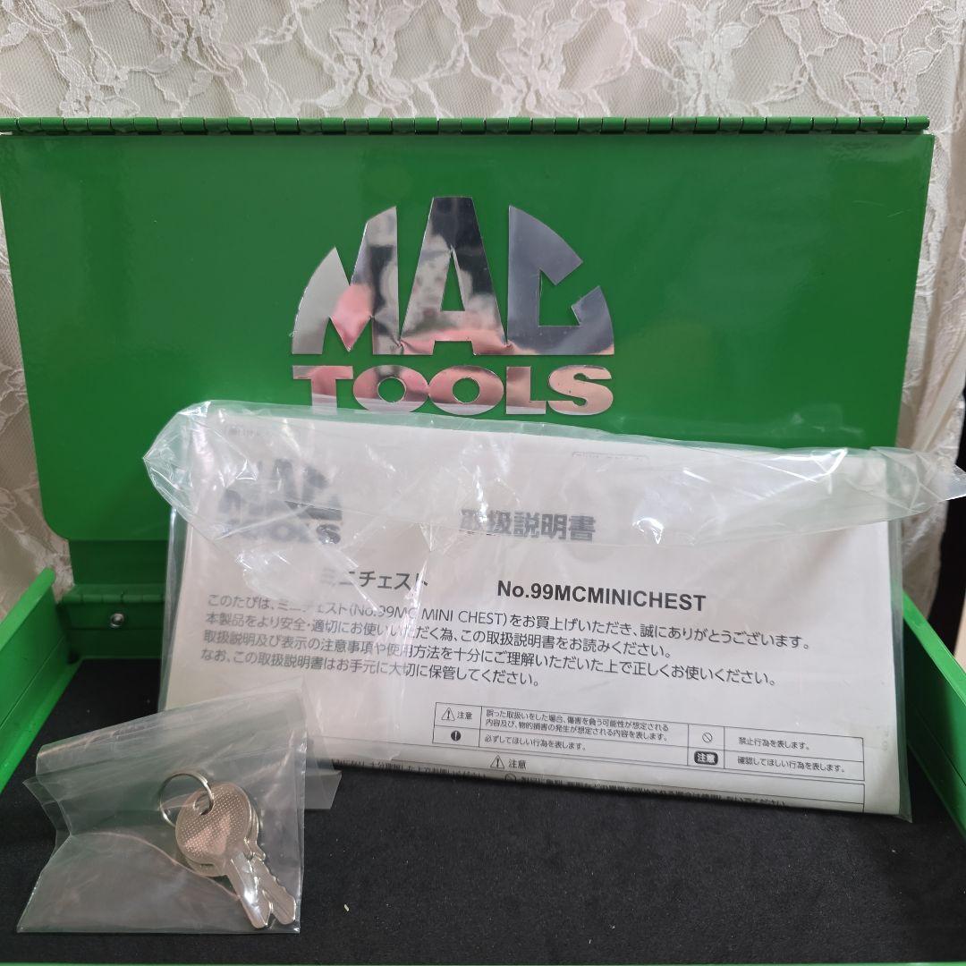 ももゴン MAC TOOLS ミニチェスト 緑色