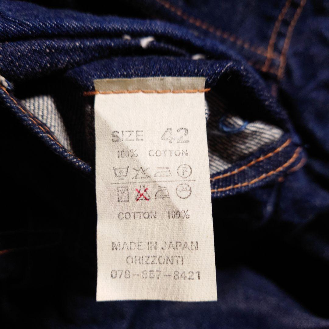 DEHIME デニムジャケット ダークブルー