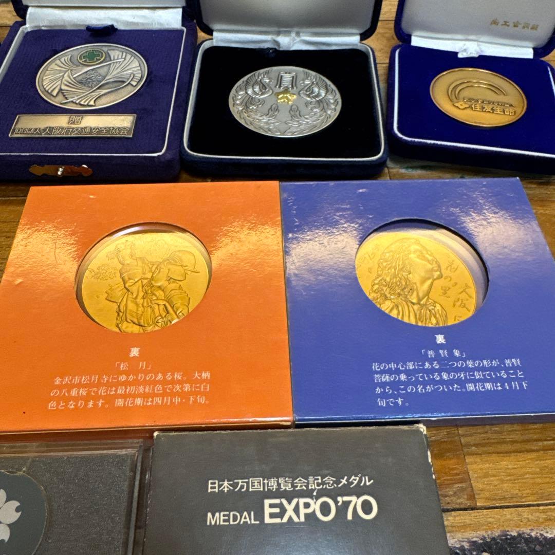 早い者勝ち！　記念　まとめ売り　セット販売　バラ売り可能