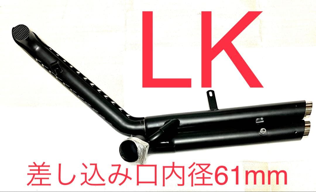 セール　8BK-MC49レブル250 2025年式Eークラッチ用HDV3マフラー