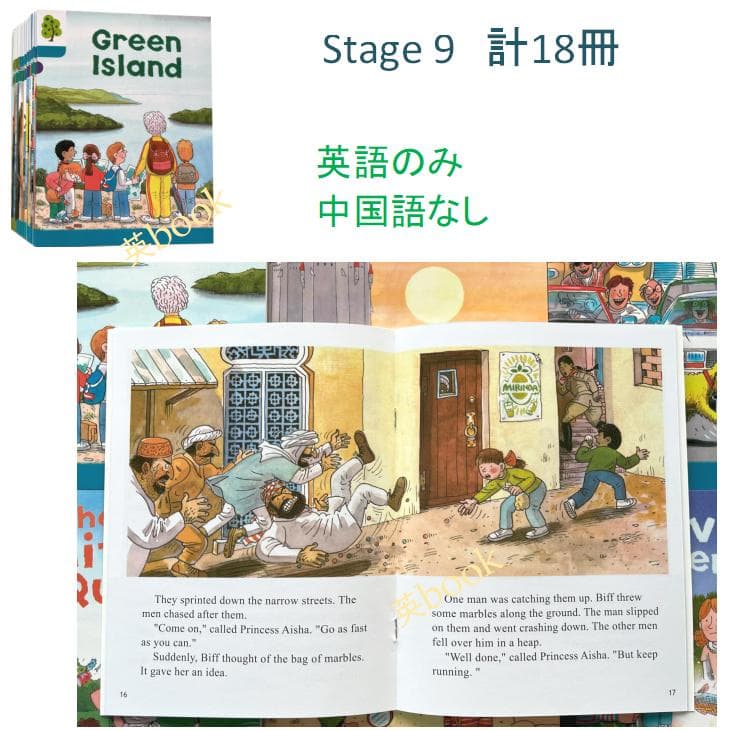 ORT Stage 6-9 絵本88冊　最高品質版 音源付き　マイヤペン対応