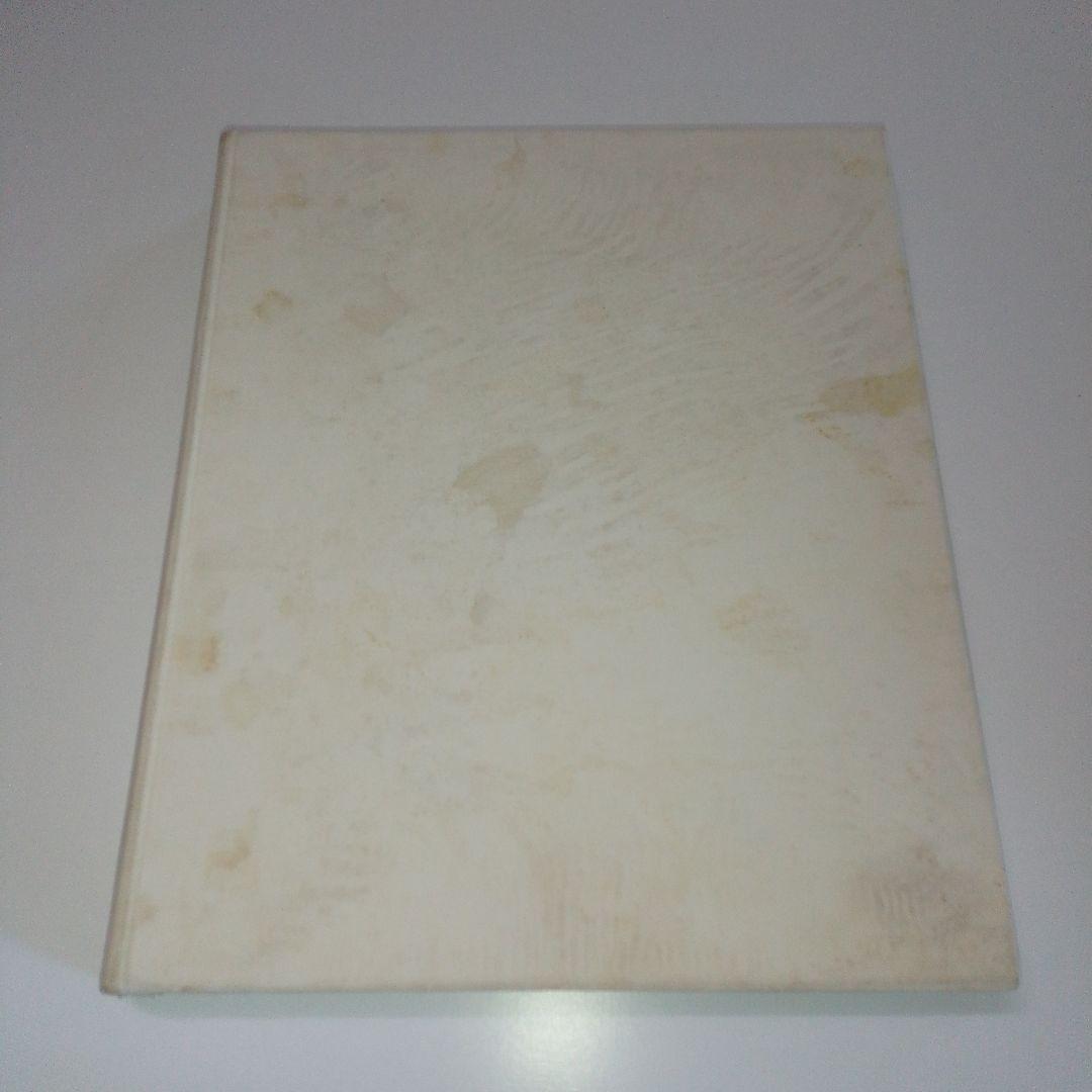 【限定200部　署名本　非売品】前田青邨作品集