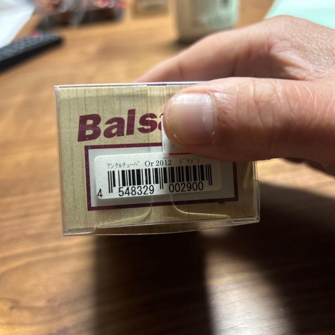 バルサ50 アンクルチューバー　O r 限定カラー